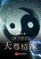 昨夜雷霆昨夜雨
