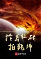 修真武侠