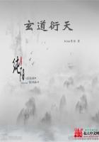 逆行神话