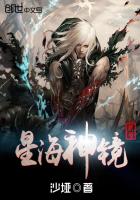 修真武侠