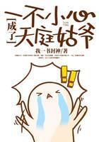 修真武侠