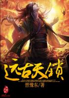 修真武侠