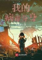 科幻小说