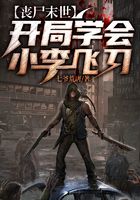 科幻小说