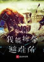 科幻小说