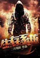科幻小说
