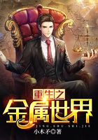 科幻小说
