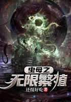 科幻小说