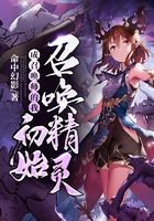 魔幻小说
