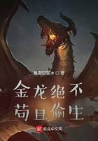魔幻小说
