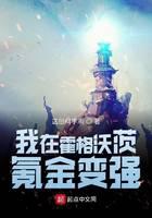 魔幻小说