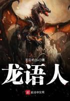 魔幻小说