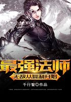 魔幻小说