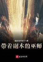 魔幻小说