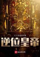 魔幻小说