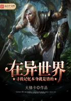 魔幻小说