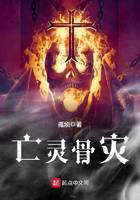 魔幻小说