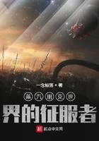 魔幻小说
