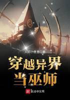 魔幻小说