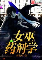 魔幻小说