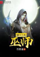 魔幻小说