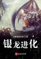 魔幻小说