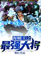 魔幻小说