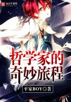 魔幻小说