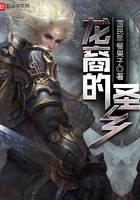 魔幻小说