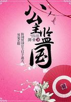 公主监国