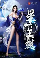 无道剑圣
