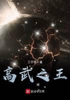 魔幻小说