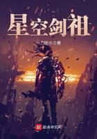 科幻小说