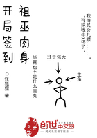 修真武侠