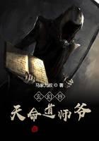 魔幻小说