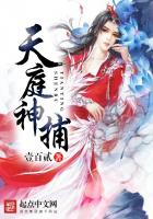 修真武侠