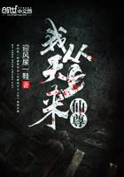 悬疑惊悚