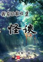 悬疑惊悚