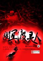 万界小道士