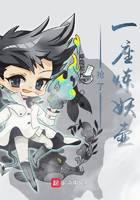 悬疑惊悚