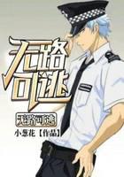 悬疑惊悚