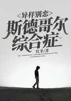 悬疑惊悚