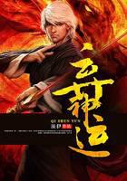弃神运