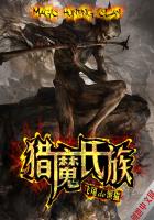 悬疑惊悚