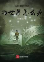 悬疑惊悚