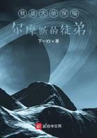 悬疑惊悚