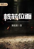 科幻小说