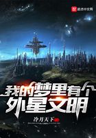 科幻小说