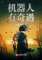 科幻小说