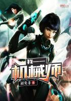 科幻小说